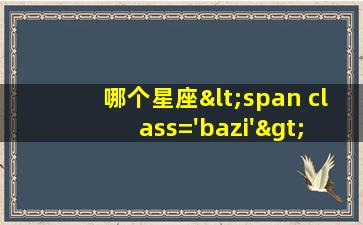 zui
